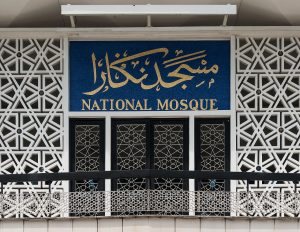 The National Mosque of Malaysia in Kuala Lumpur