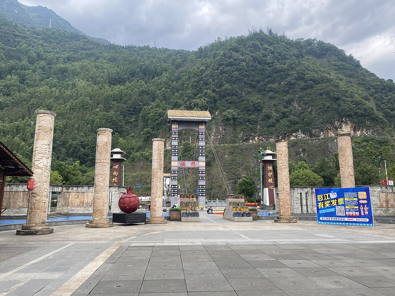 A bridge at Fugong on the Nu river