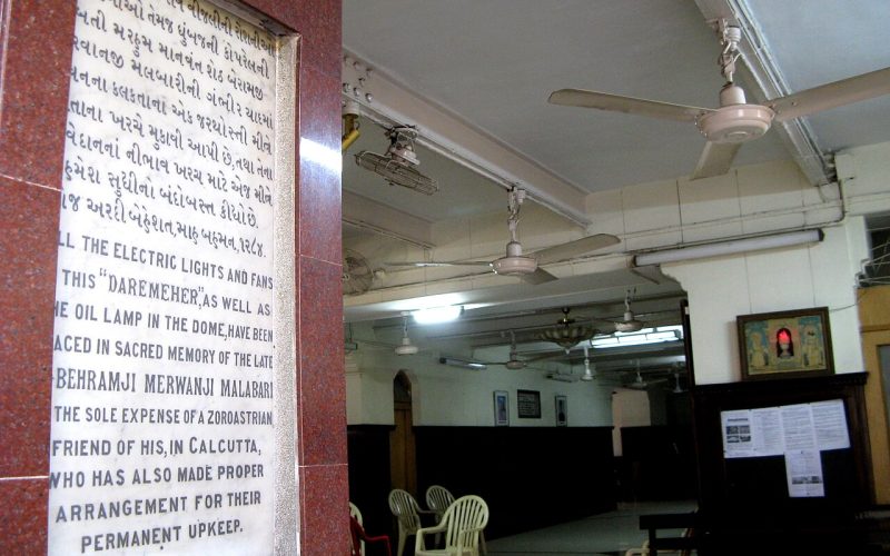 A Zoroastrian fire temple, heart of Parsi religious life