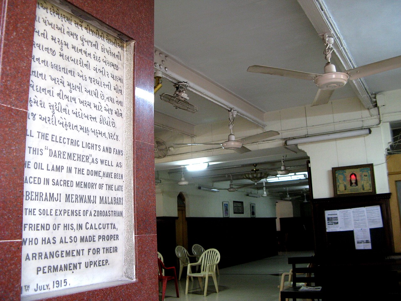 A Zoroastrian fire temple, heart of Parsi religious life