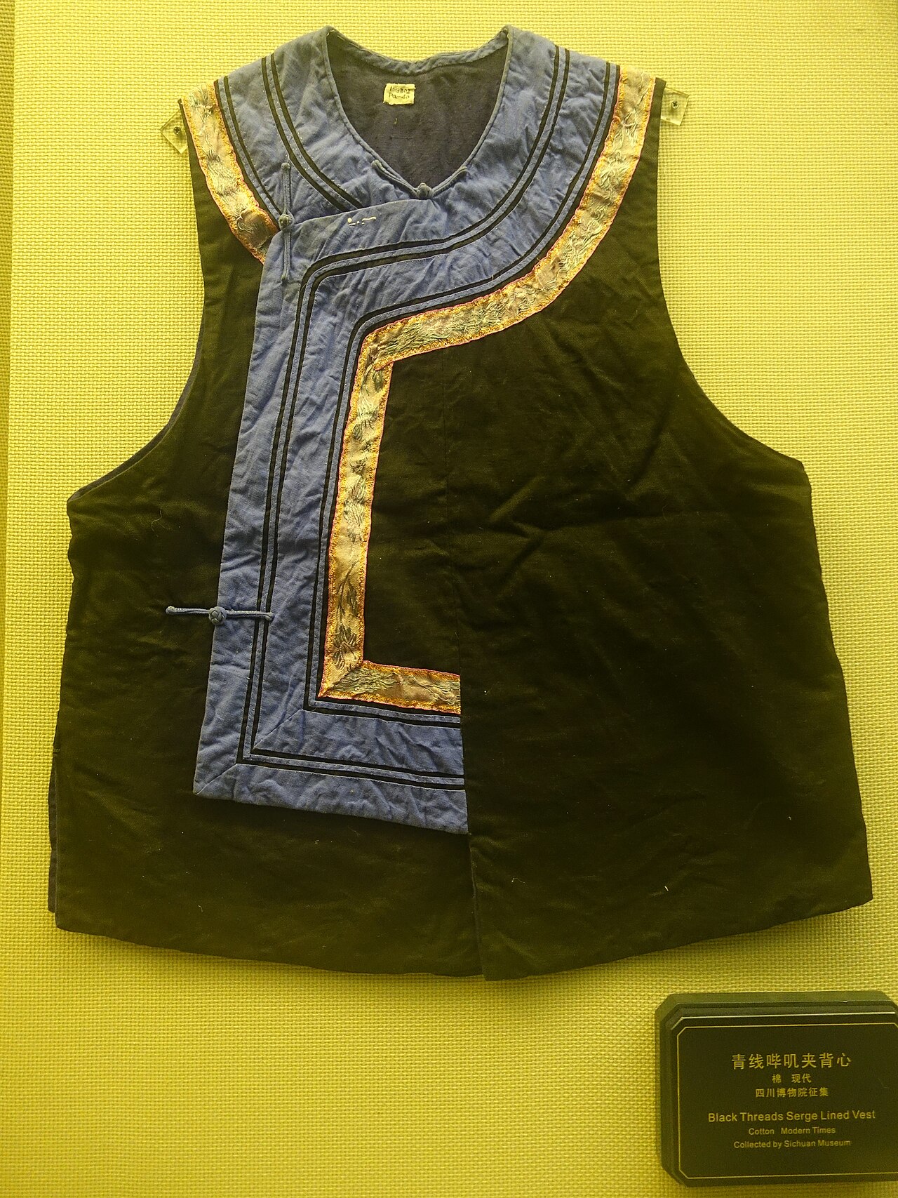 A Qiang vest