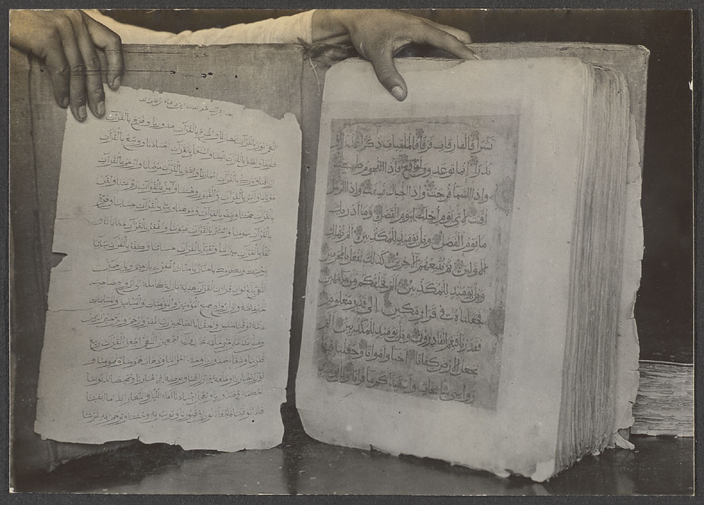 The Salar Quran brought from Samarkand in 1371