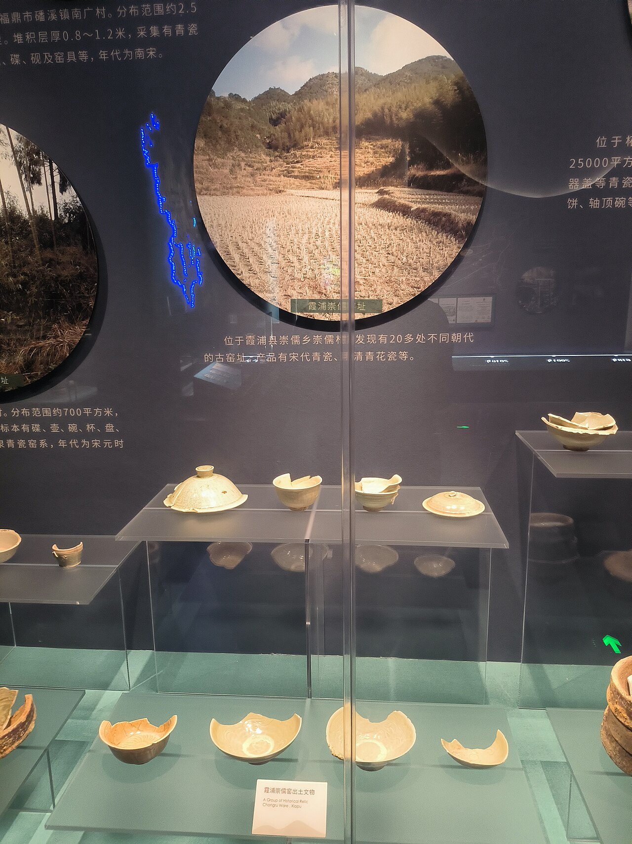 Excavated artefacts from Xiapu in the She country