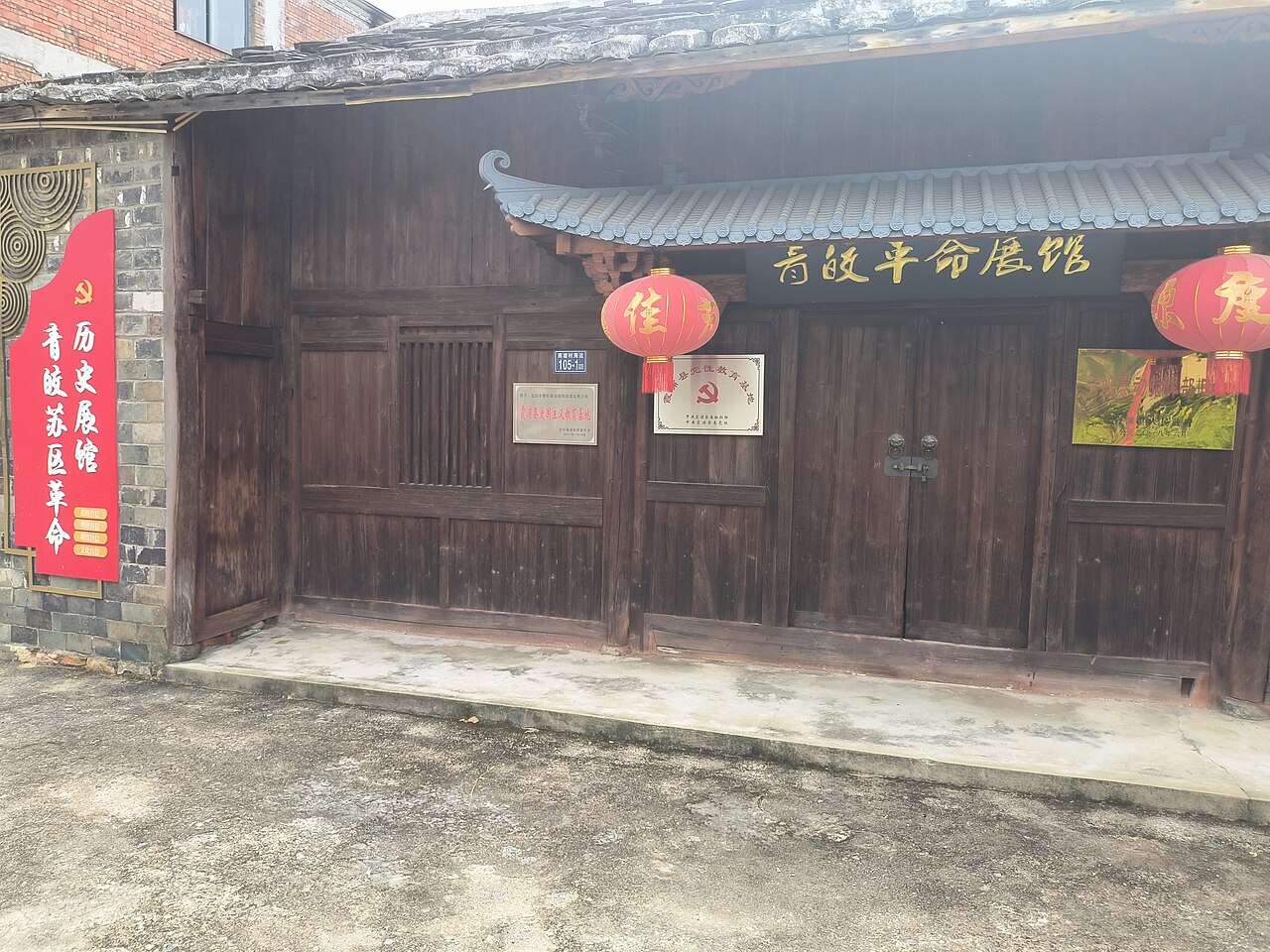A revolutionary-era site in the She country