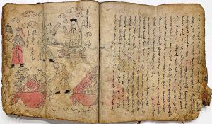 A Mongolic Buddhist manuscript, reflecting the Tu's Mongol-era heritage