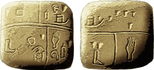 An early clay tablet from Uruk bearing some of the world's first writing.