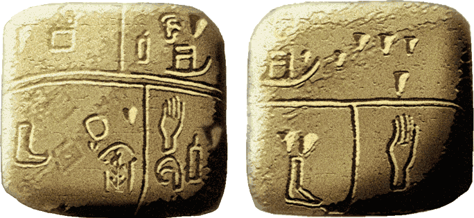An early clay tablet from Uruk bearing some of the world's first writing.