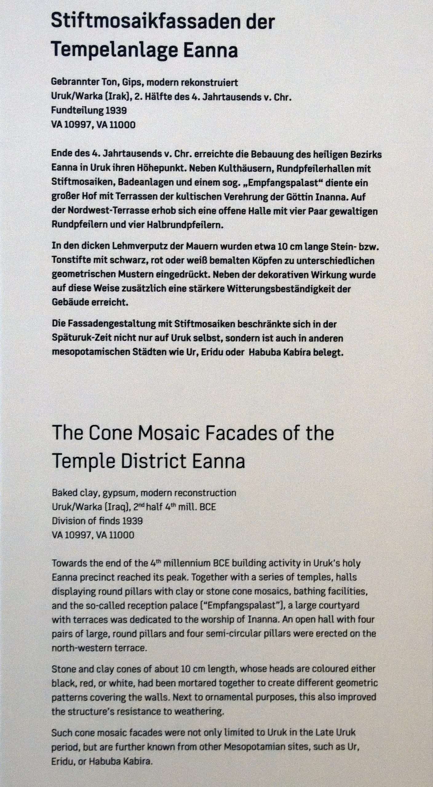 The sacred precinct of Uruk, centre of the worship of the goddess Inanna.