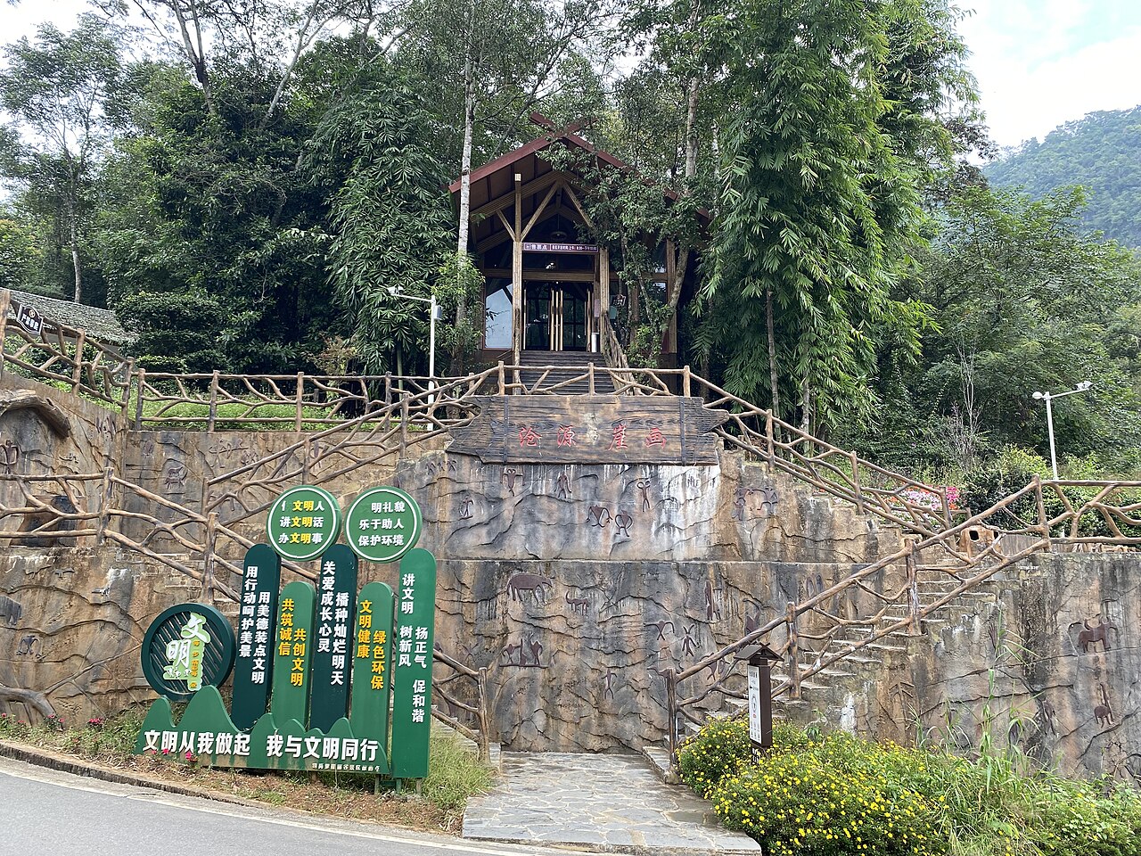 The Cangyuan rock-painting heritage site