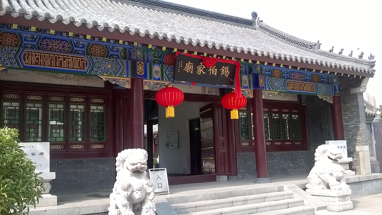 A Xibe ancestral temple