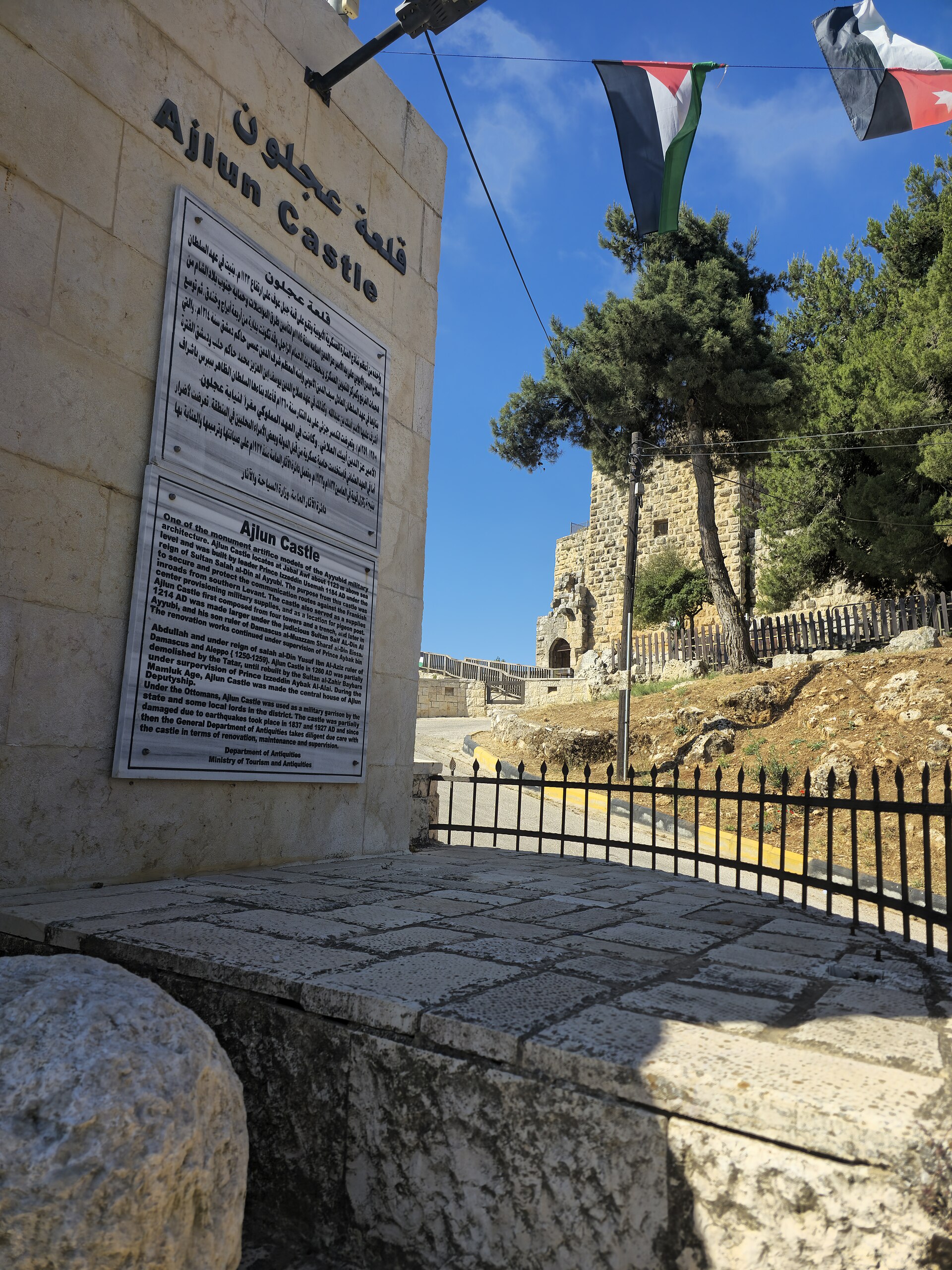 Ajloun Castle crowns the summit of Mount Ajloun, commanding a vast sweep of the northern Jordan Valley.