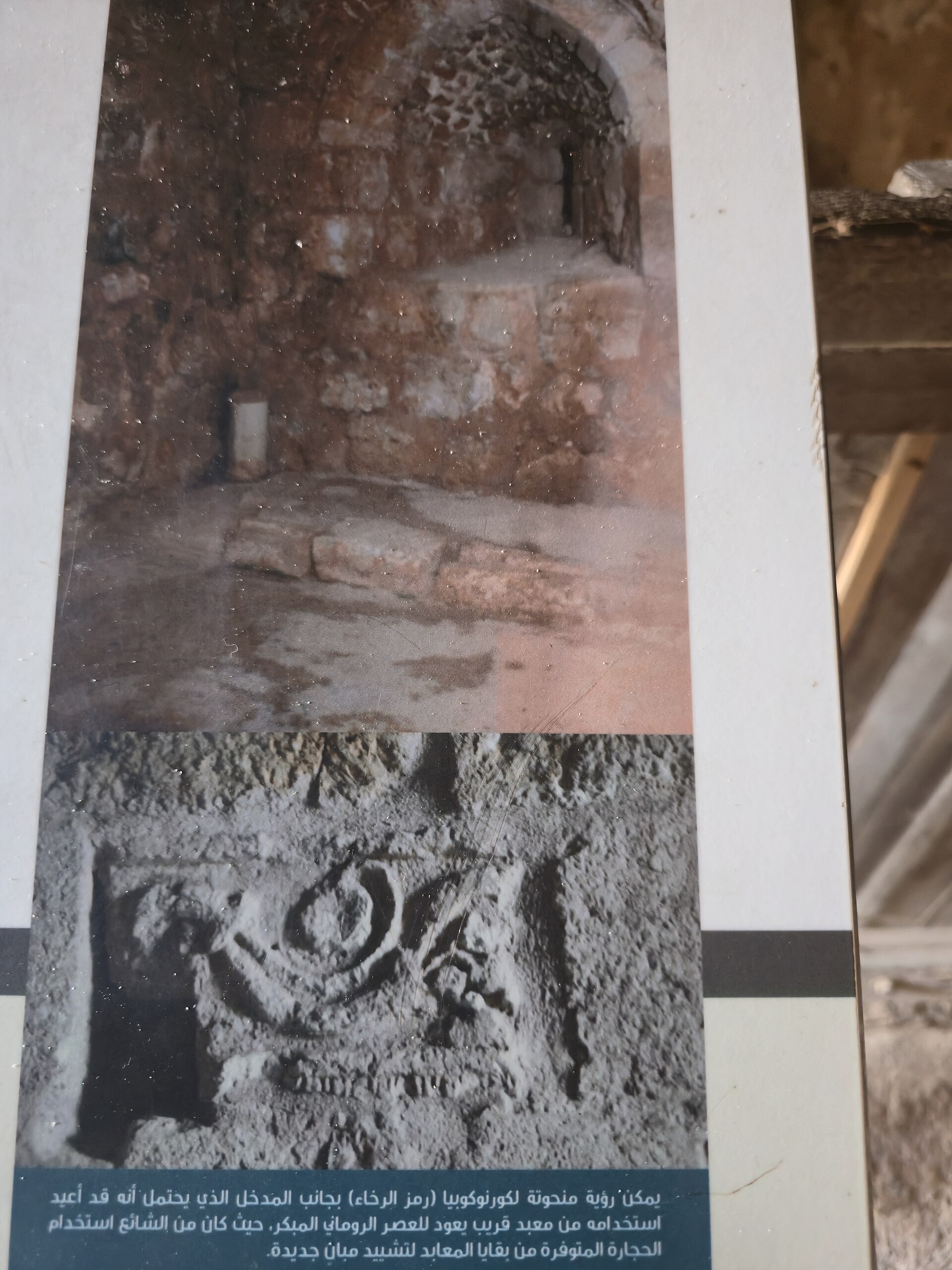 Powerful earthquakes in 1837 and 1927 severely damaged the ancient fortress.