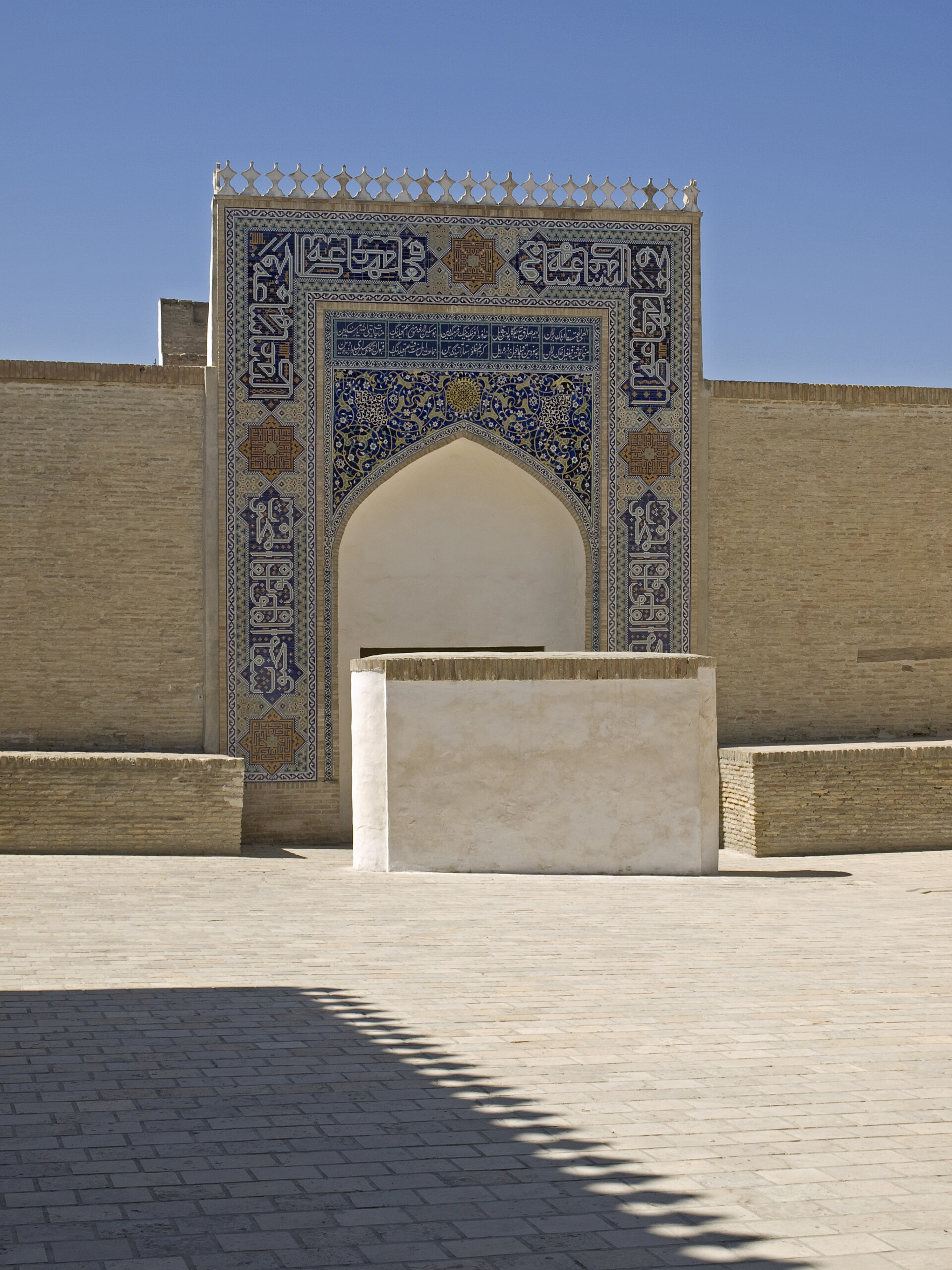 An inner courtyard of the citadel