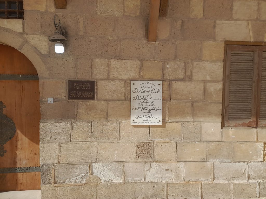 The fortress founded by the great Saladin