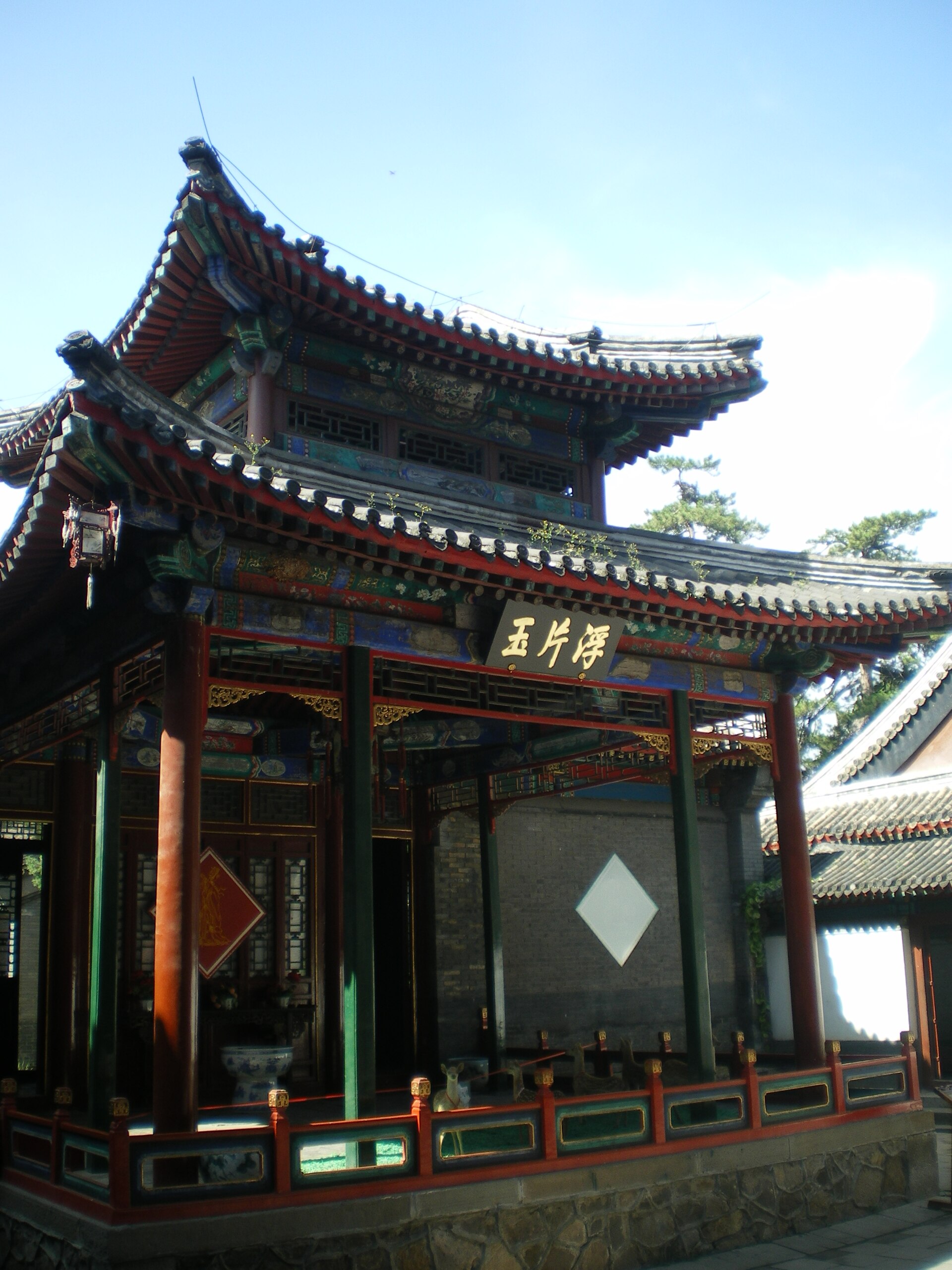 A view across the grounds of the summer capital
