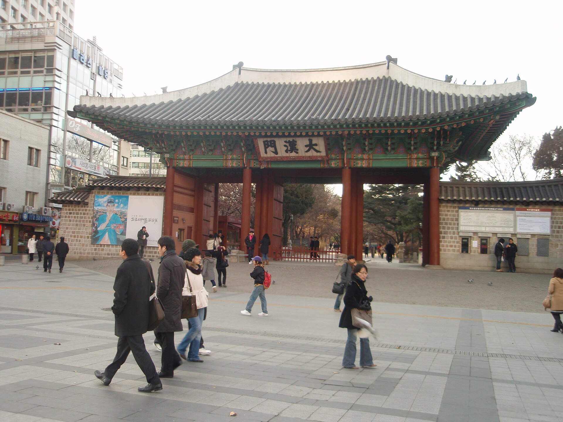 The gateway to Deoksugung, a traditional Korean palace entrance