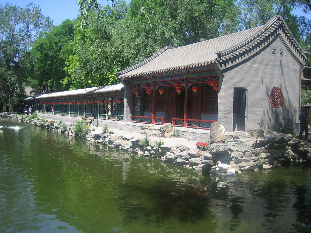 A courtyard of Prince Gong's Mansion