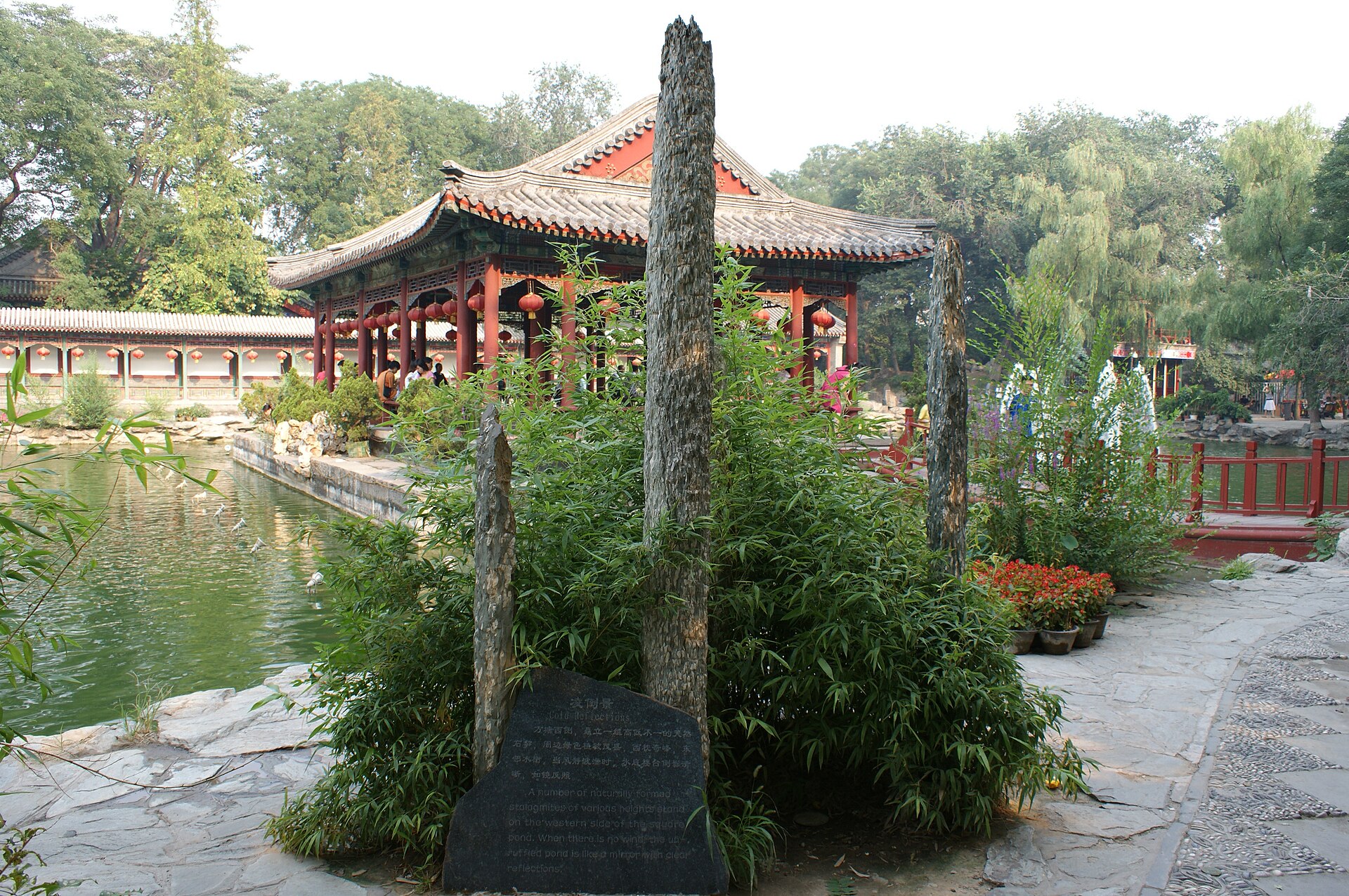 A garden pavilion at Prince Gong's Mansion