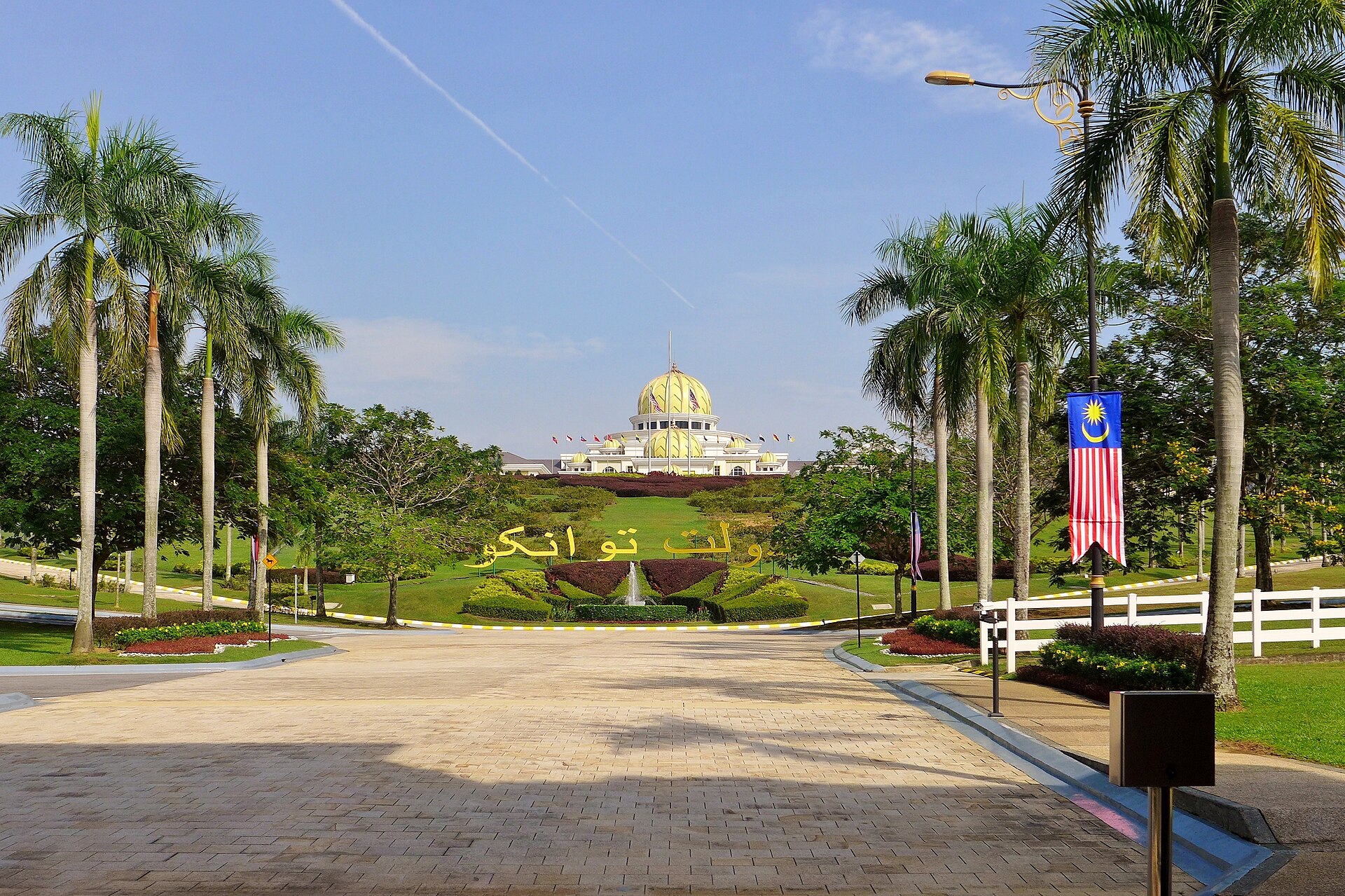 The main gate of Istana Negara