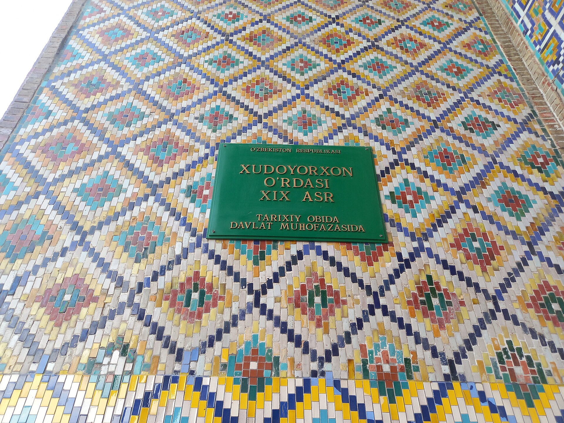 A room preserved as part of the palace museum