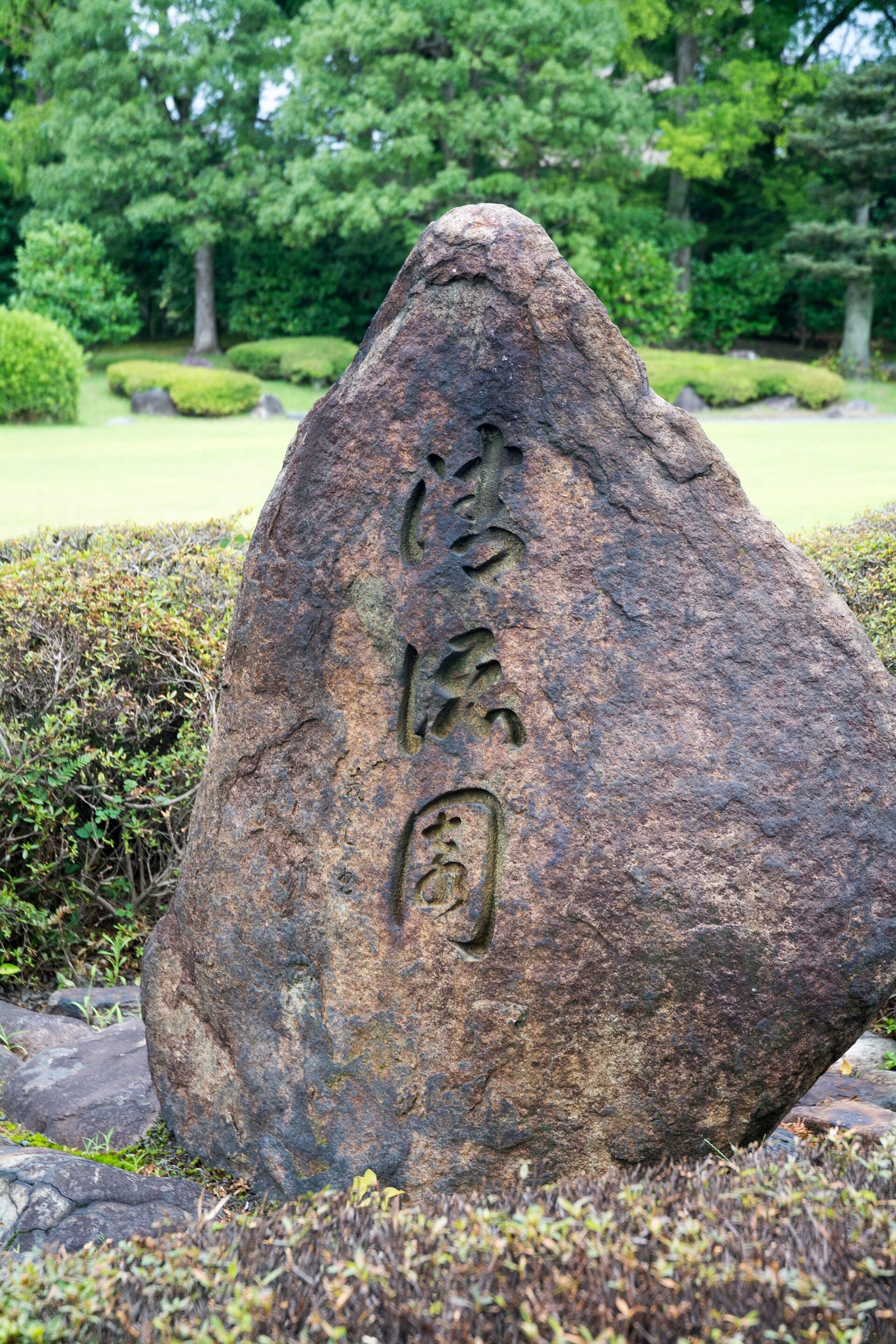 The Seiryuen Garden of Nijo Castle, a masterpiece of Japanese landscape design.