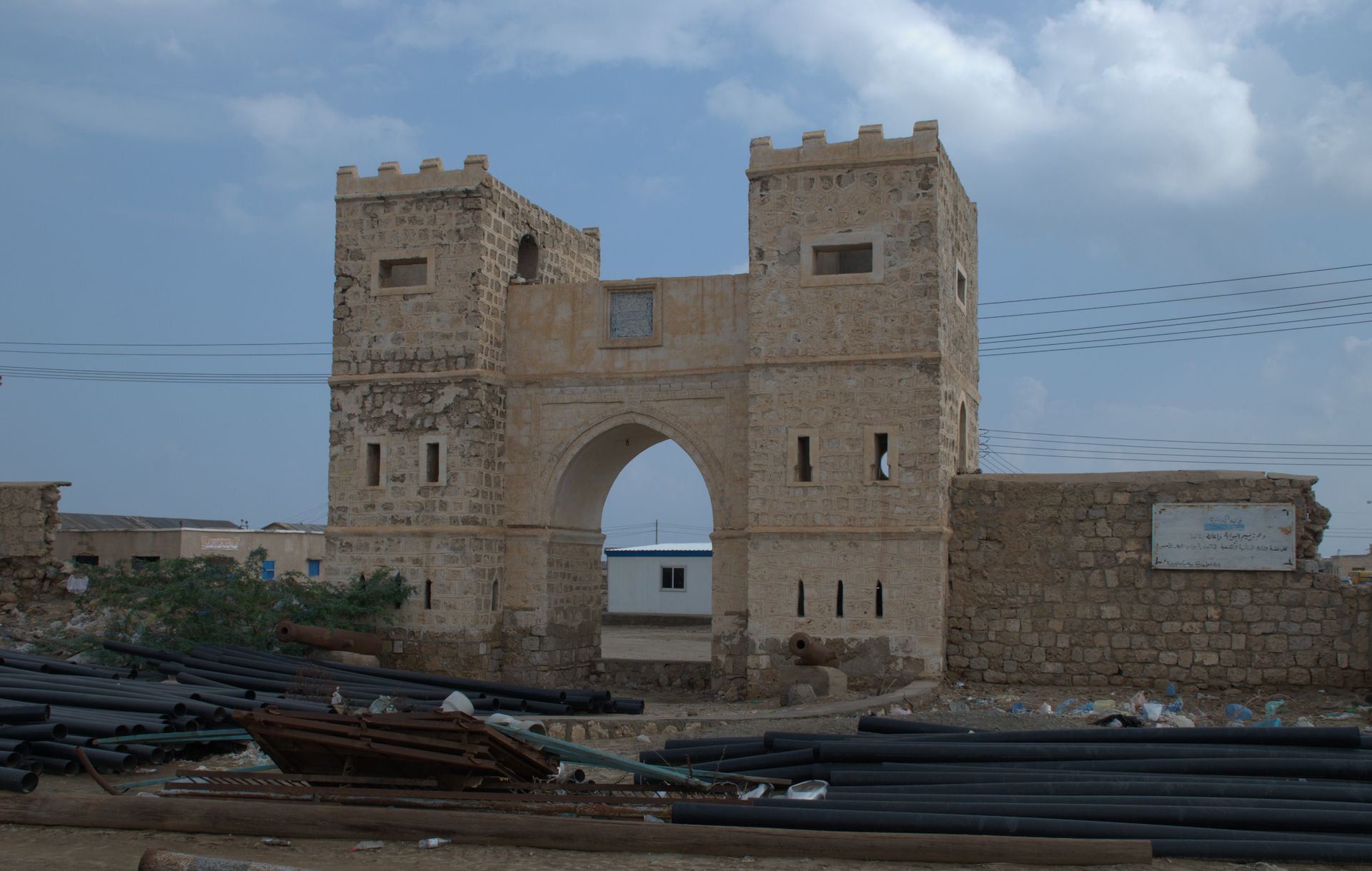 Kitchener’s Gate at Suakin