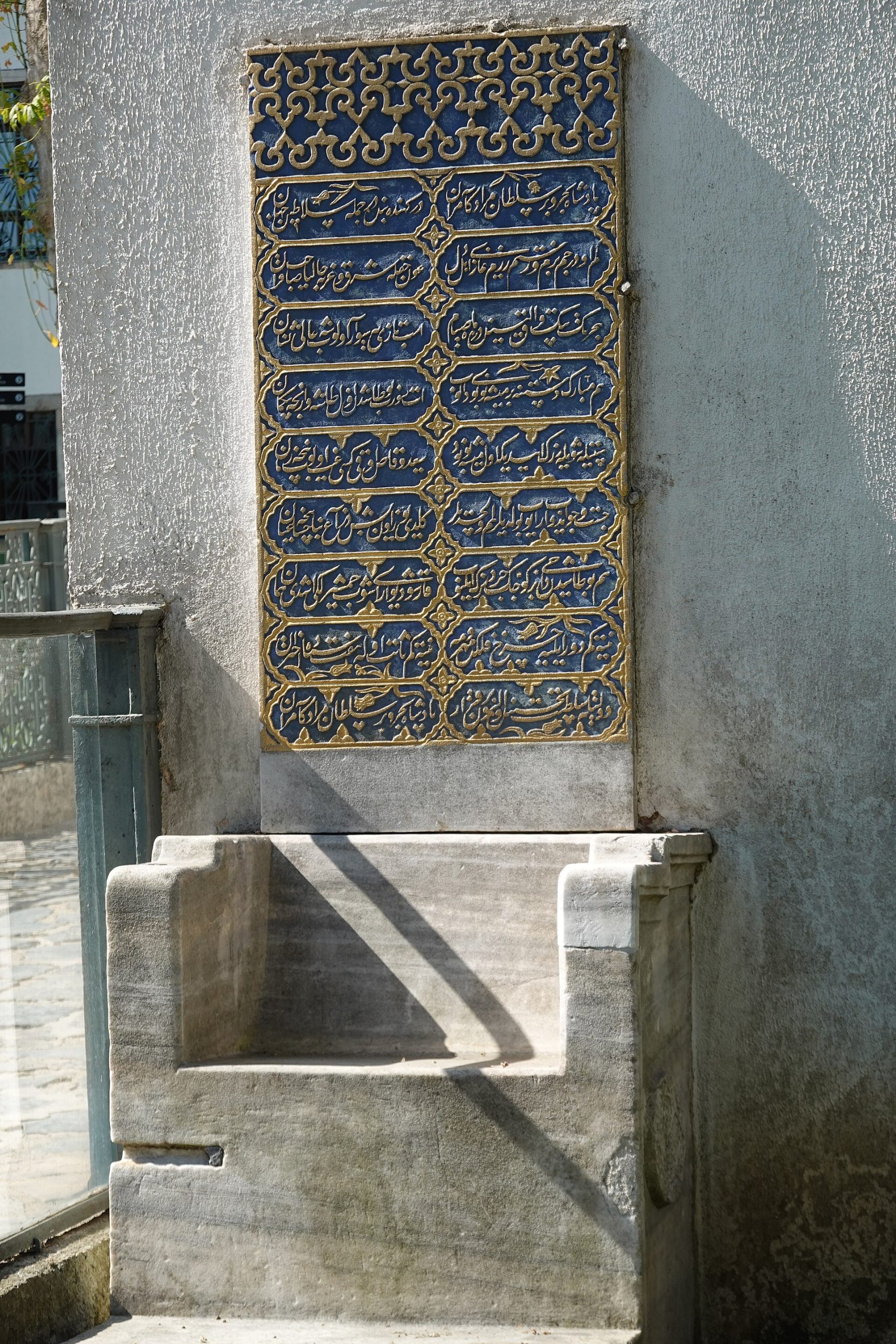 A throne in the Fourth Courtyard, part of the ceremonial world that surrounded the sultan.