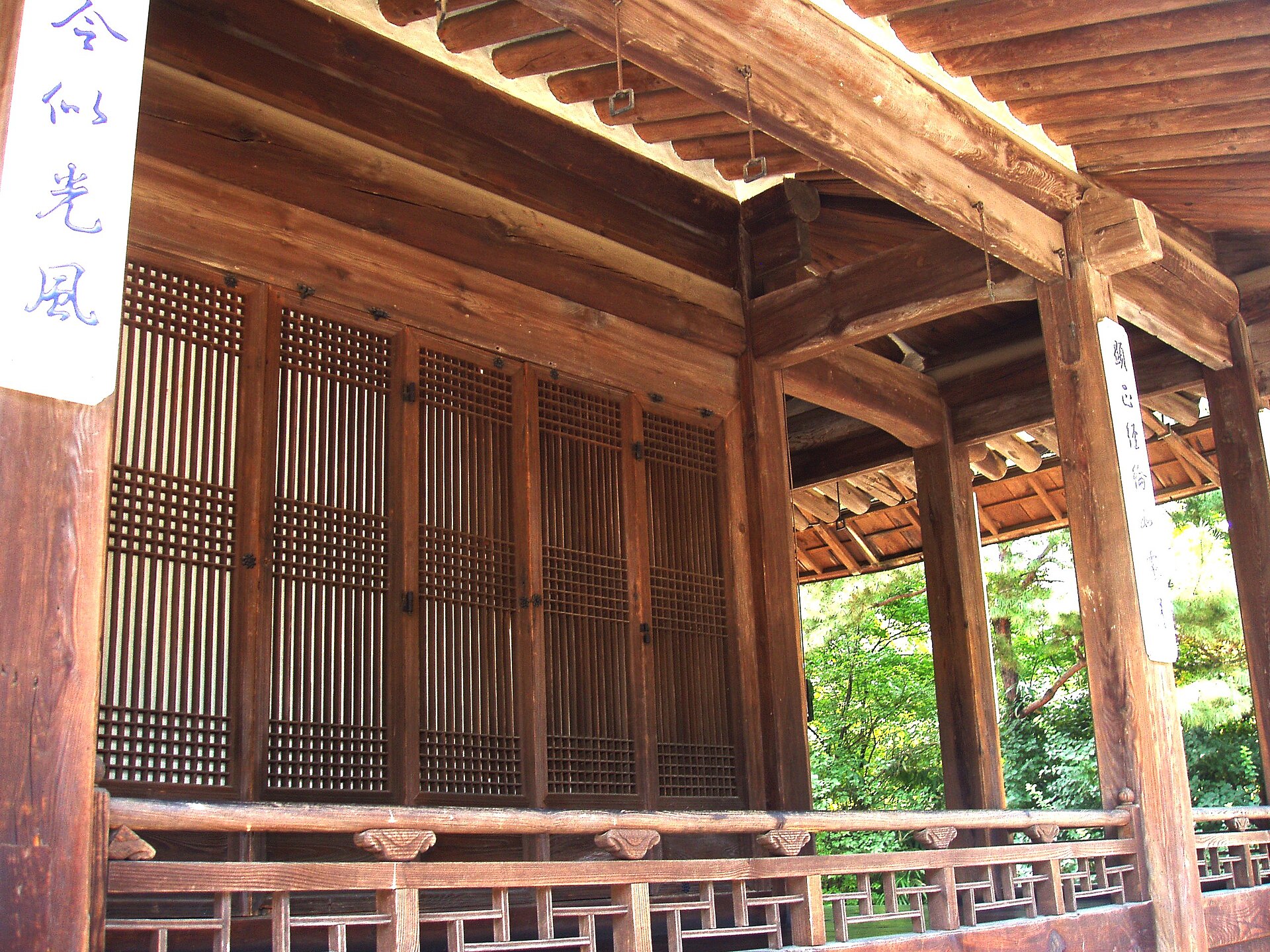 Iro-dang hall within the residential compound