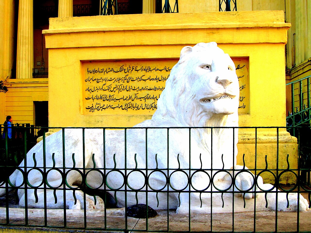 A white lion statue before the palace