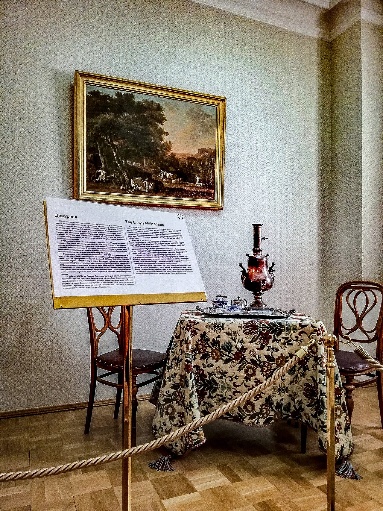 A rococo interior preserved intact at Oranienbaum