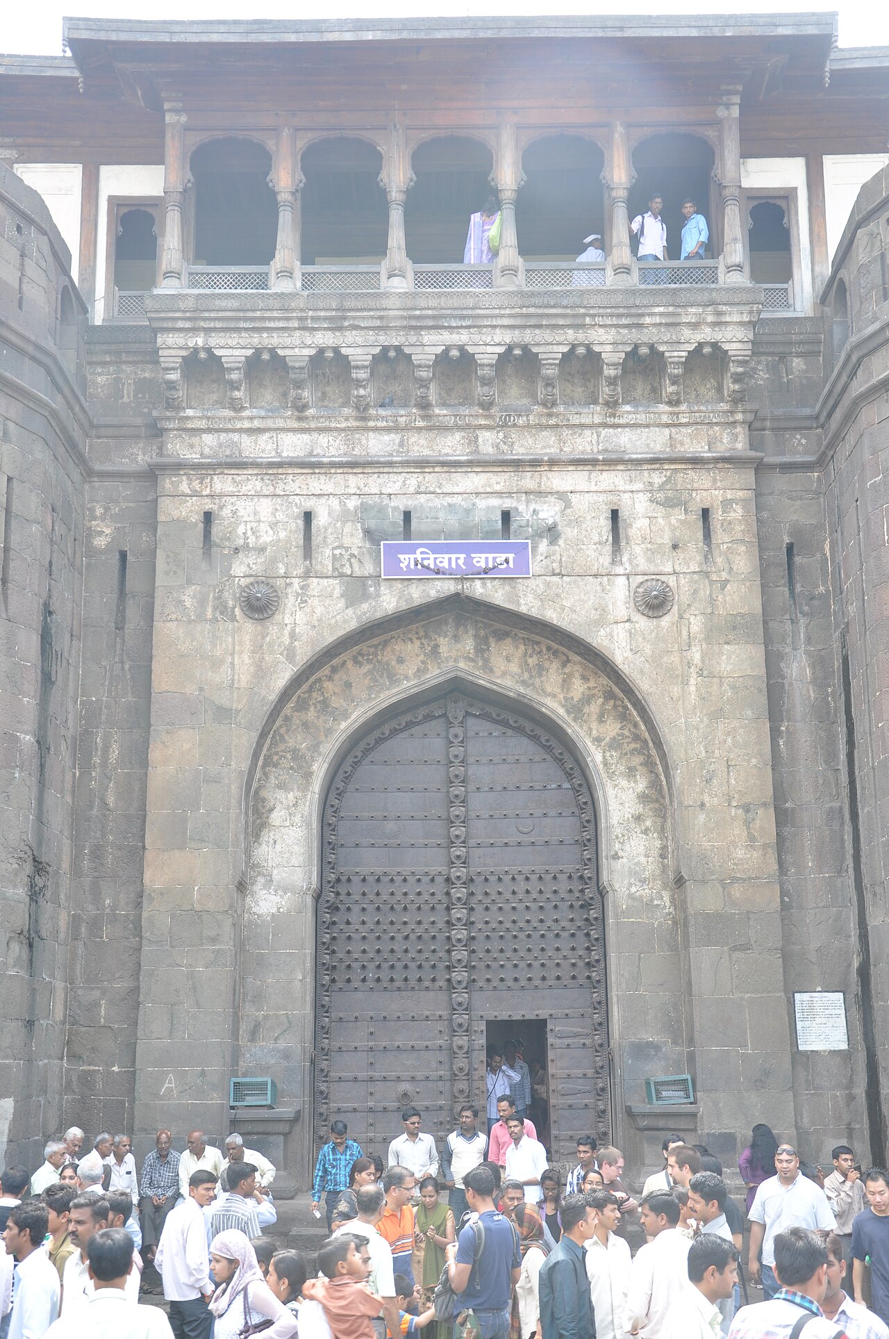 The great main gate of Shaniwar Wada